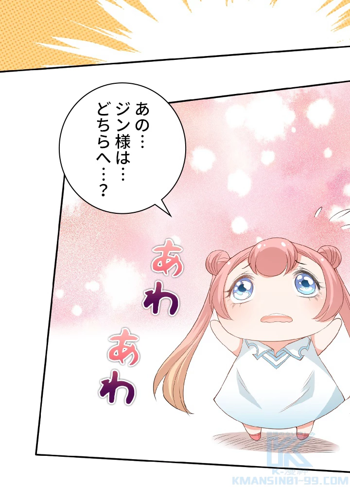 ロベル〜ウォースピリットの継承者〜 24話 - 25