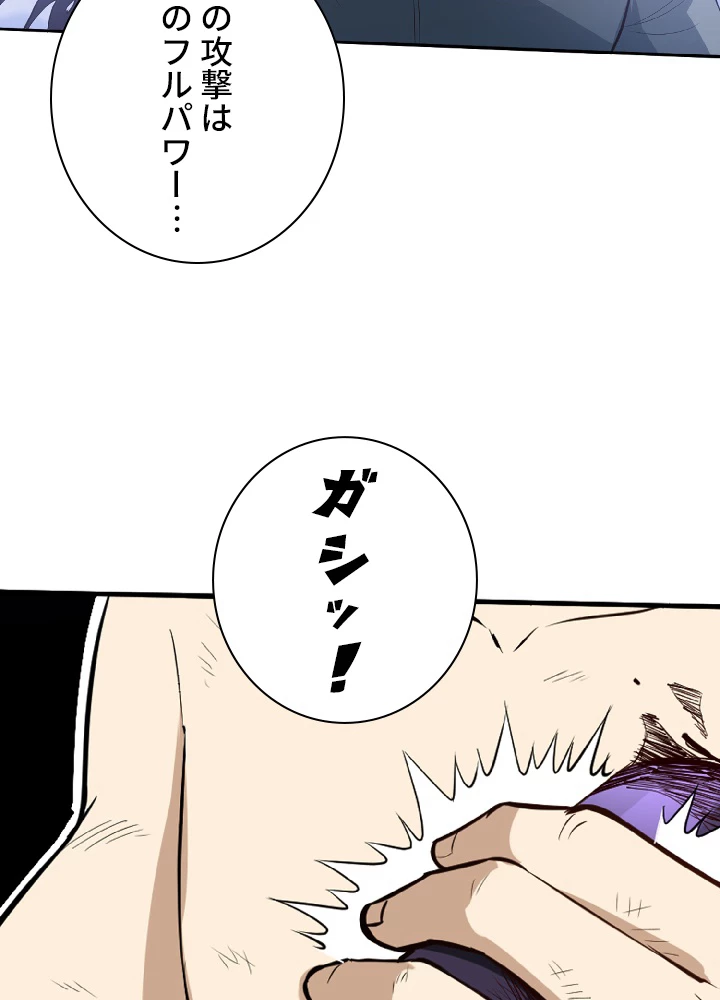 ロベル〜ウォースピリットの継承者〜 32話 - 29