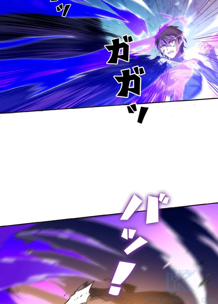 ロベル〜ウォースピリットの継承者〜 29話 - 28