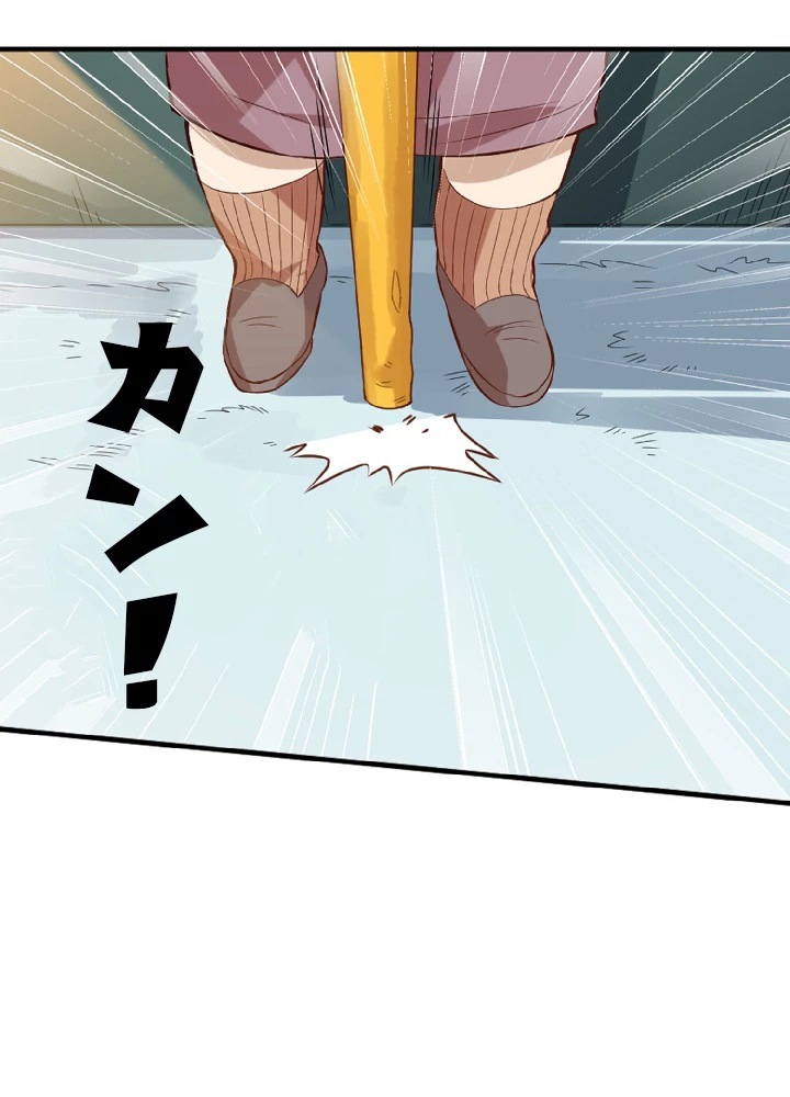 ロベル〜ウォースピリットの継承者〜 37話 - 47