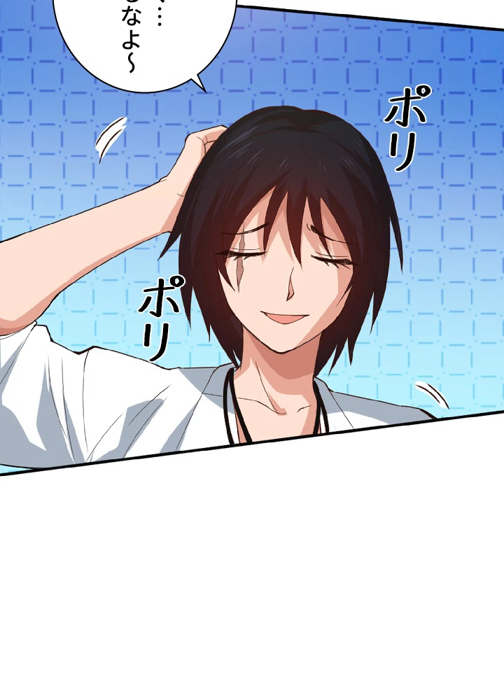 ロベル〜ウォースピリットの継承者〜 34話 - 33