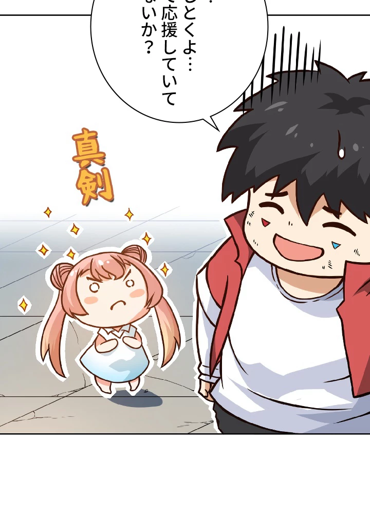 ロベル〜ウォースピリットの継承者〜 26話 - 26