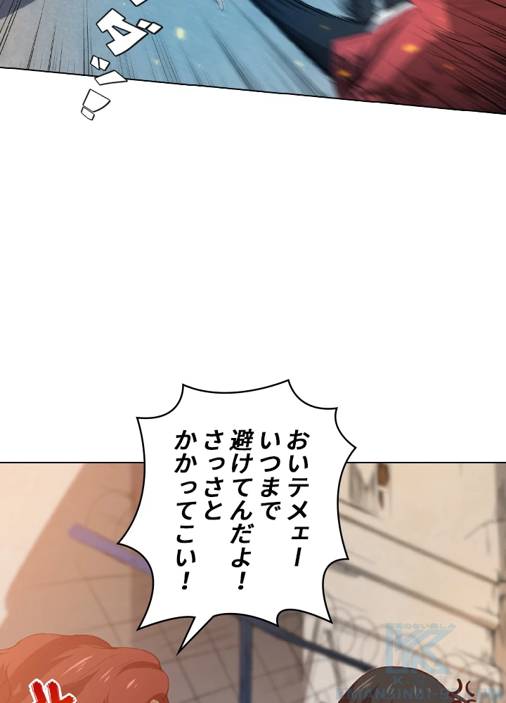 ロベル〜ウォースピリットの継承者〜 25話 - 25