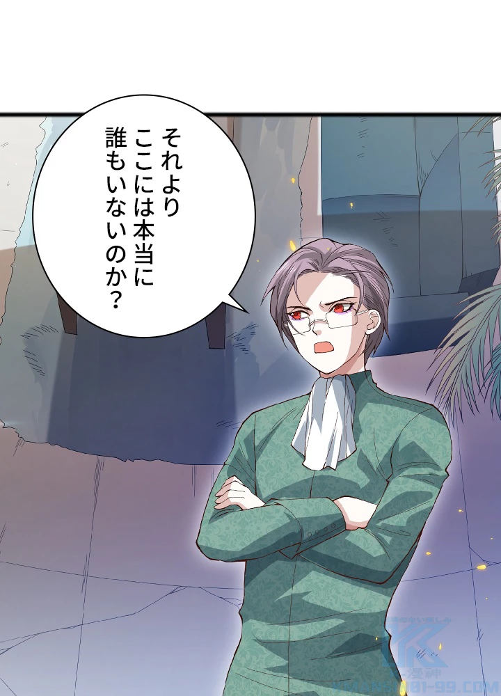 ロベル〜ウォースピリットの継承者〜 36話 - 37