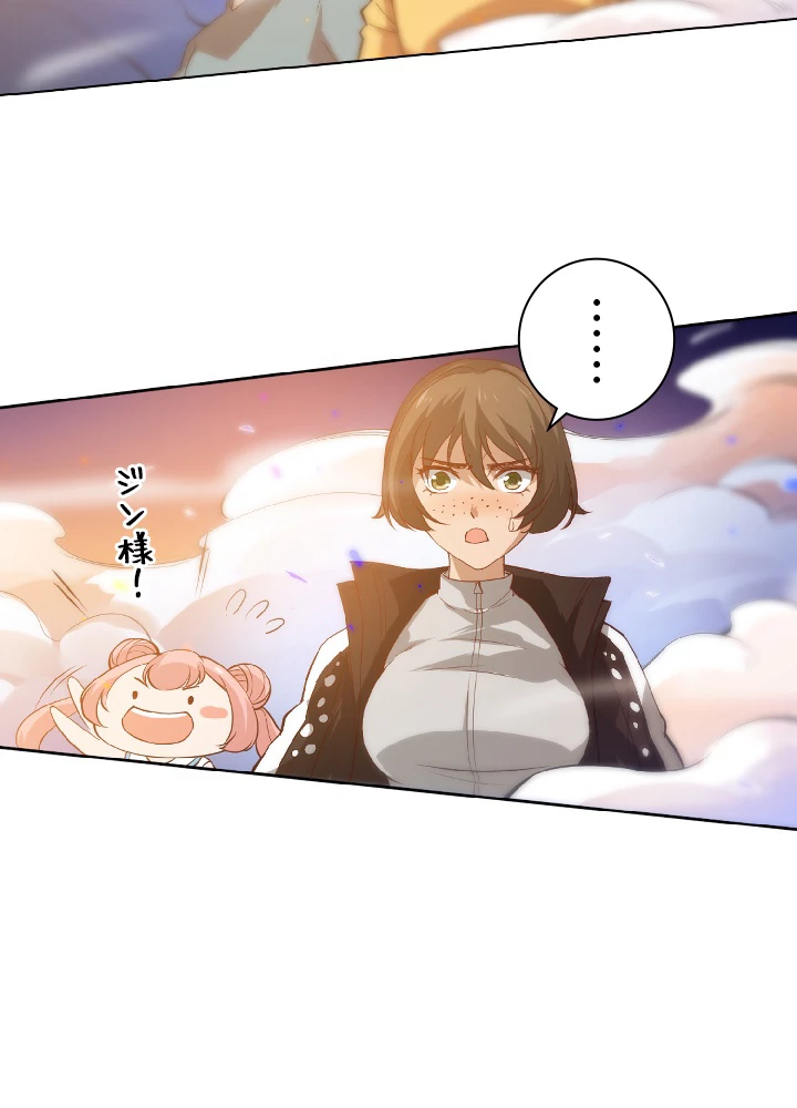 ロベル〜ウォースピリットの継承者〜 30話 - 29