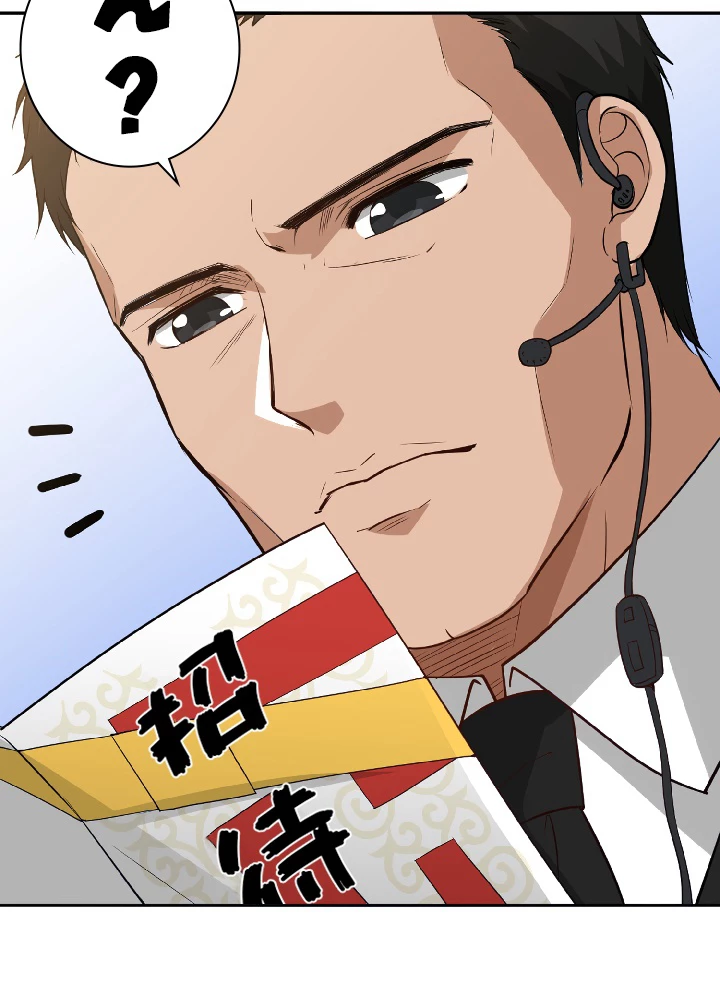 ロベル〜ウォースピリットの継承者〜 38話 - 54