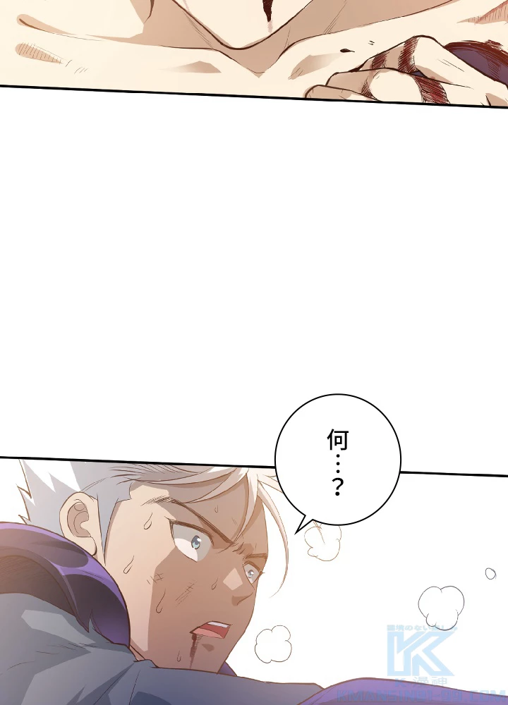 ロベル〜ウォースピリットの継承者〜 32話 - 31