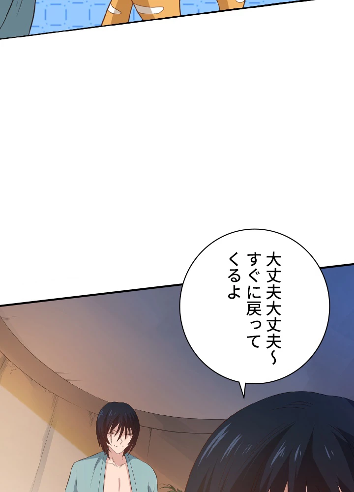 ロベル〜ウォースピリットの継承者〜 24話 - 27