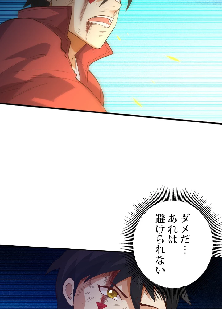 ロベル〜ウォースピリットの継承者〜 27話 - 29