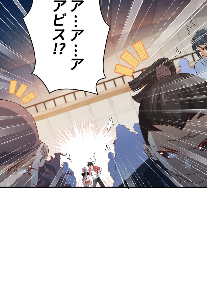 ロベル〜ウォースピリットの継承者〜 44話 - 84