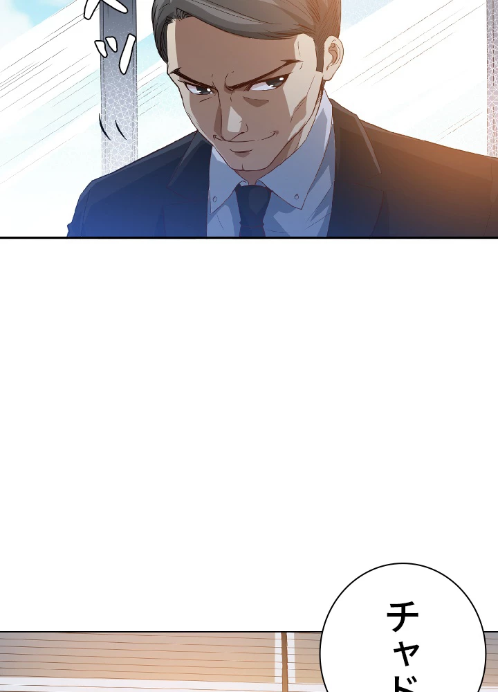 ロベル〜ウォースピリットの継承者〜 42話 - 83