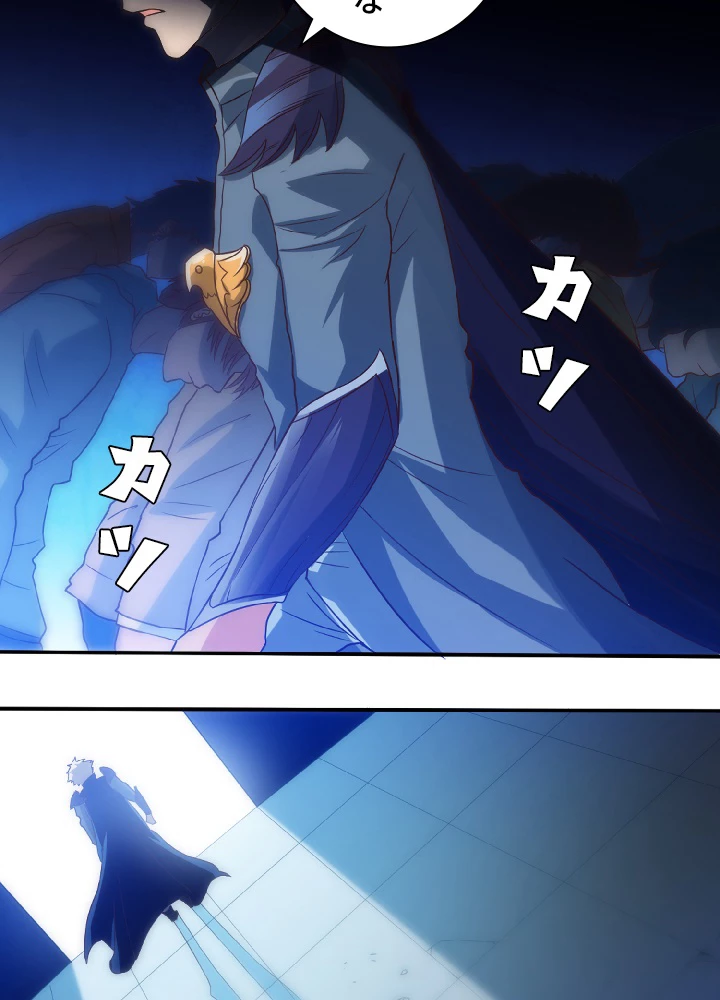 ロベル〜ウォースピリットの継承者〜 28話 - 29