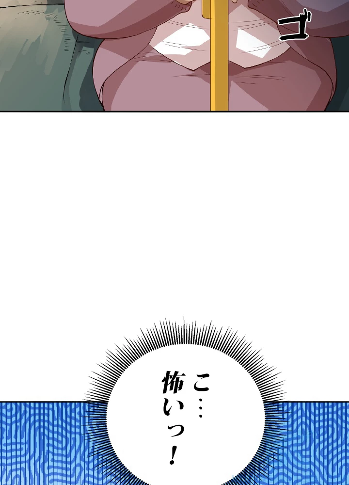 ロベル〜ウォースピリットの継承者〜 37話 - 49