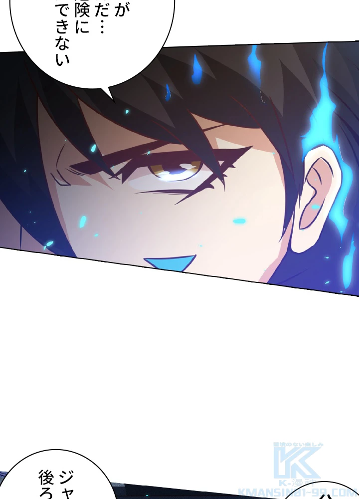 ロベル〜ウォースピリットの継承者〜 26話 - 28