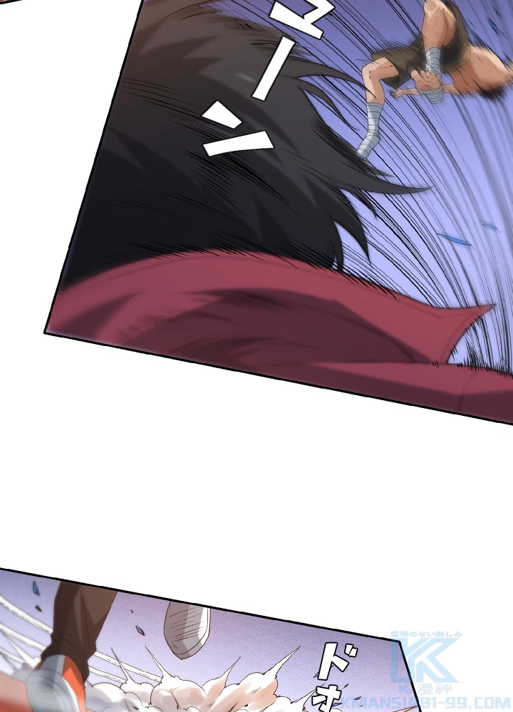 ロベル〜ウォースピリットの継承者〜 43話 - 85