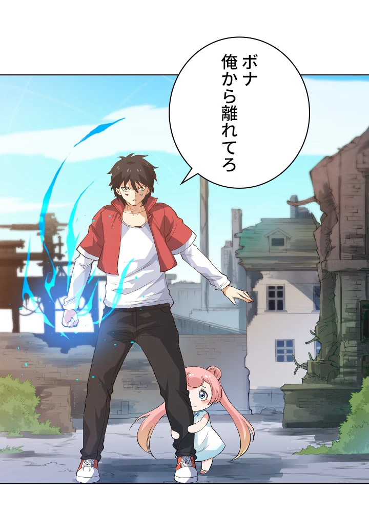 ロベル〜ウォースピリットの継承者〜 25話 - 27