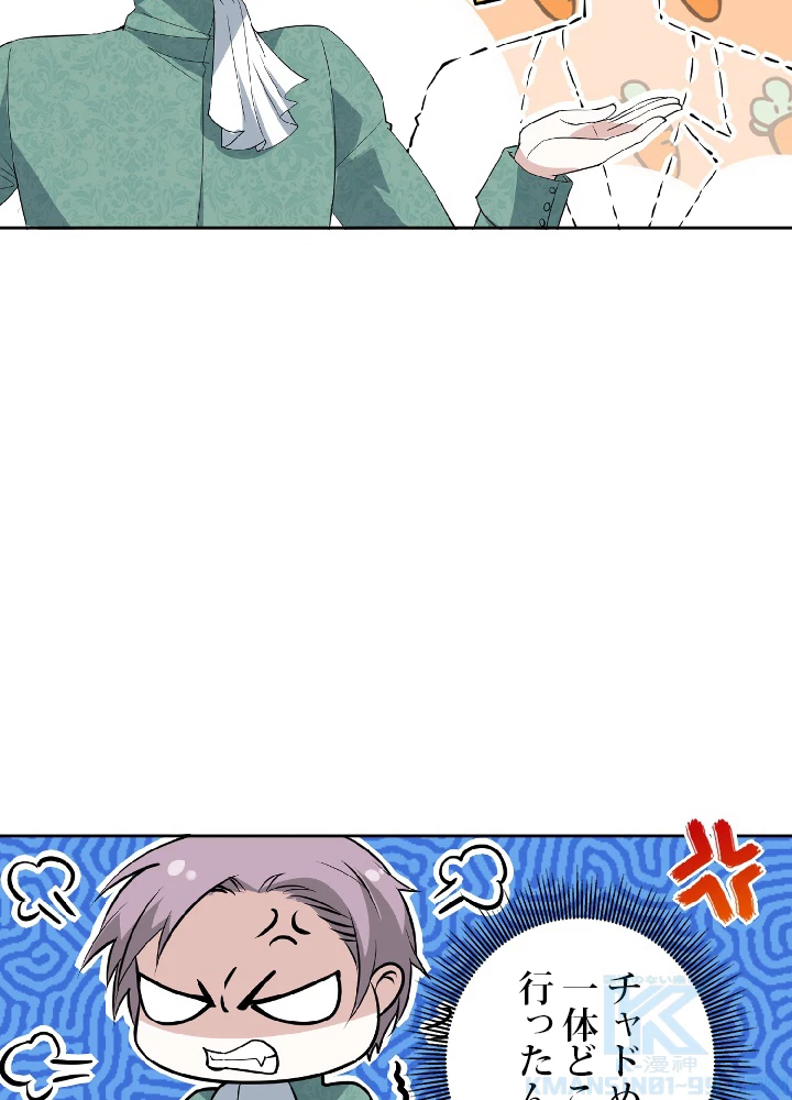 ロベル〜ウォースピリットの継承者〜 40話 - 67