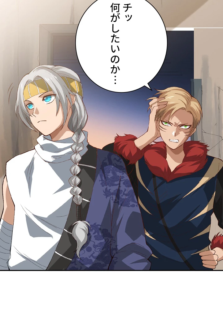 ロベル〜ウォースピリットの継承者〜 36話 - 39