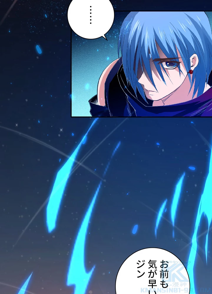 ロベル〜ウォースピリットの継承者〜 22話 - 22