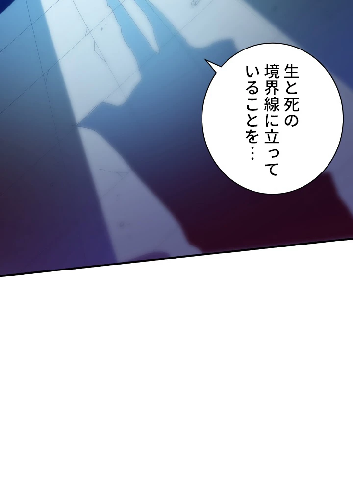 ロベル〜ウォースピリットの継承者〜 28話 - 30