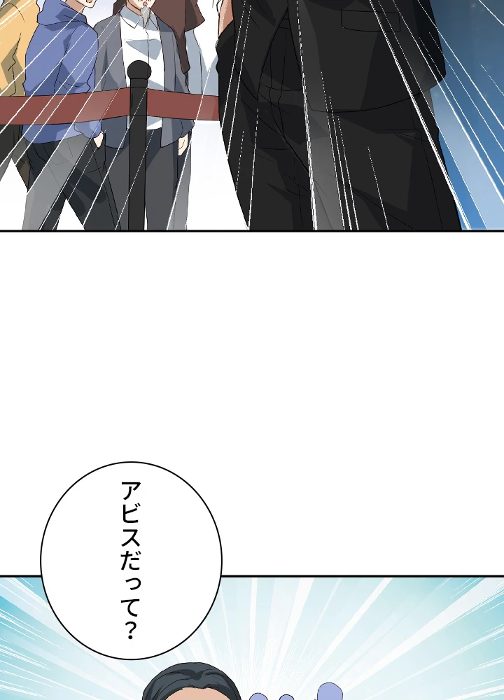 ロベル〜ウォースピリットの継承者〜 38話 - 56