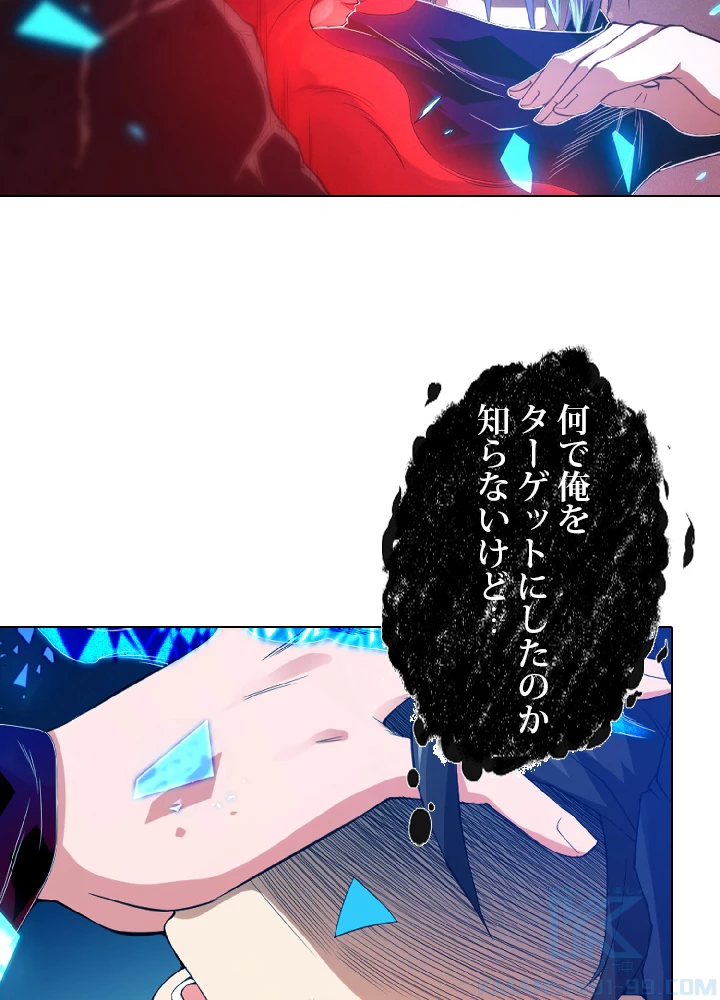 ロベル〜ウォースピリットの継承者〜 21話 - 13