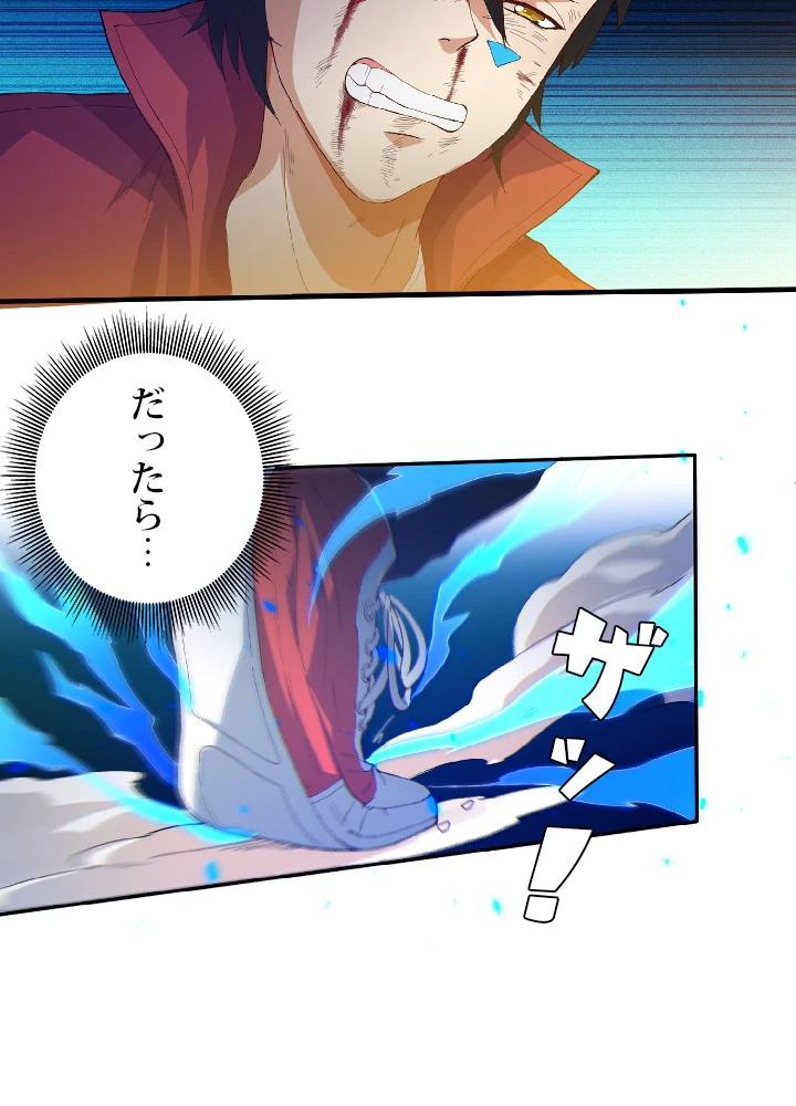 ロベル〜ウォースピリットの継承者〜 27話 - 30