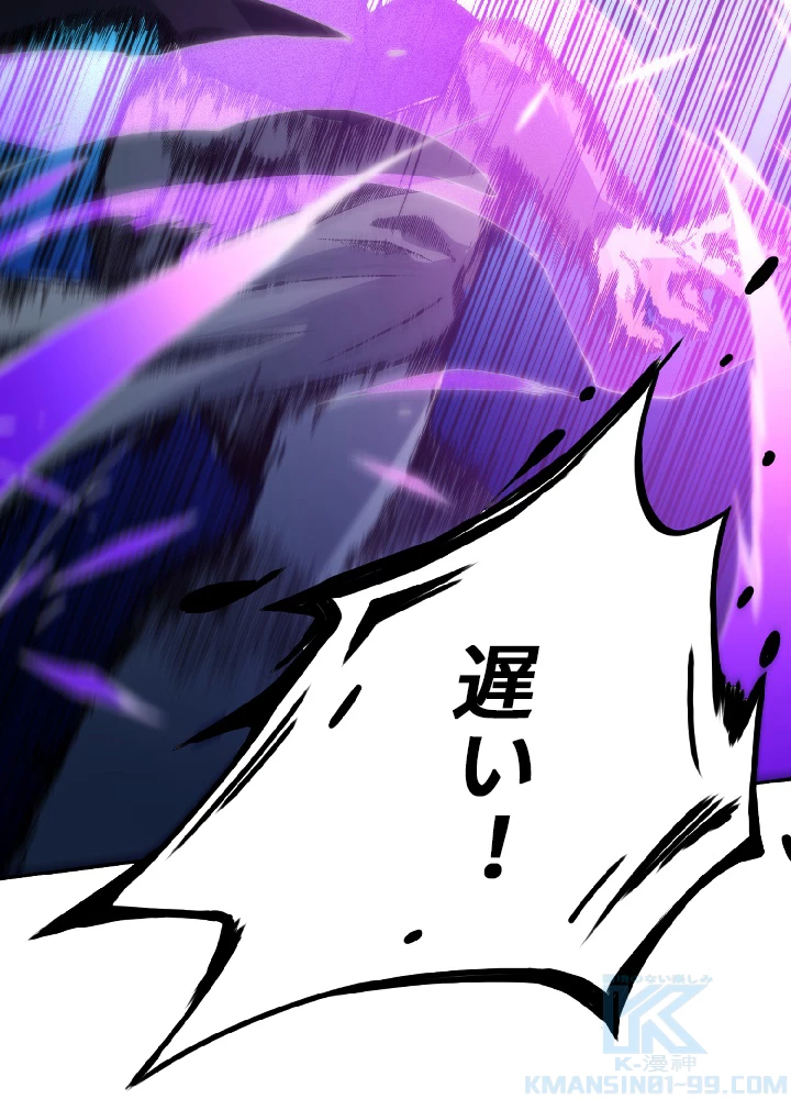 ロベル〜ウォースピリットの継承者〜 29話 - 31