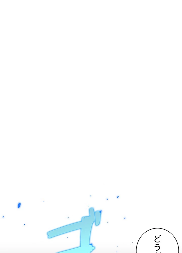 ロベル〜ウォースピリットの継承者〜 20話 - 8