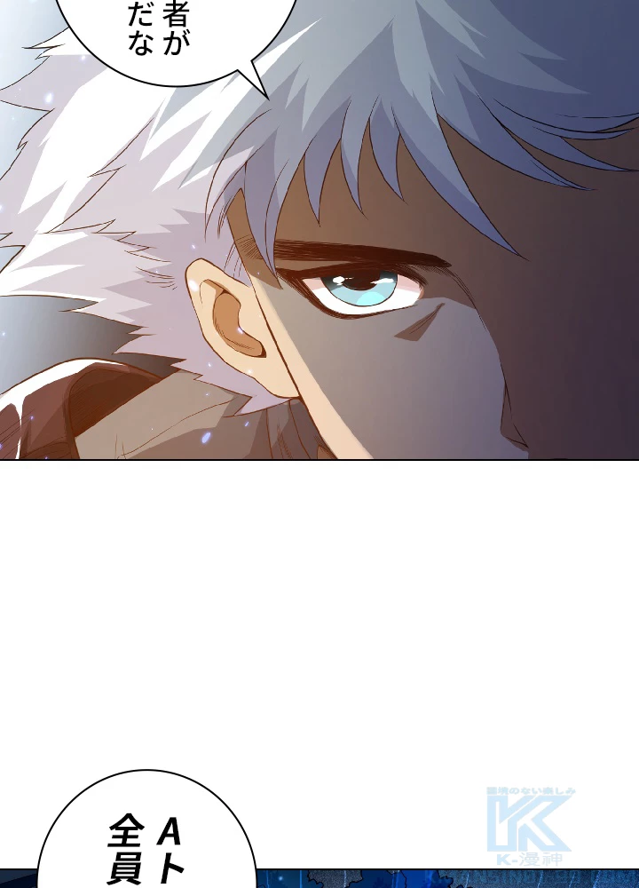 ロベル〜ウォースピリットの継承者〜 23話 - 25