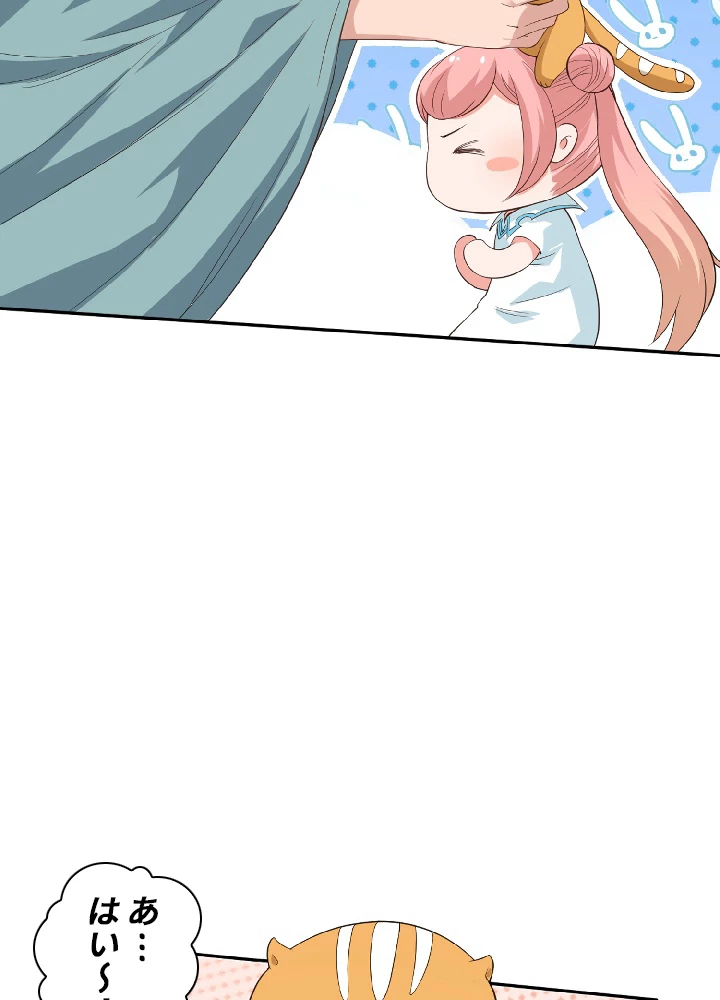 ロベル〜ウォースピリットの継承者〜 24話 - 29