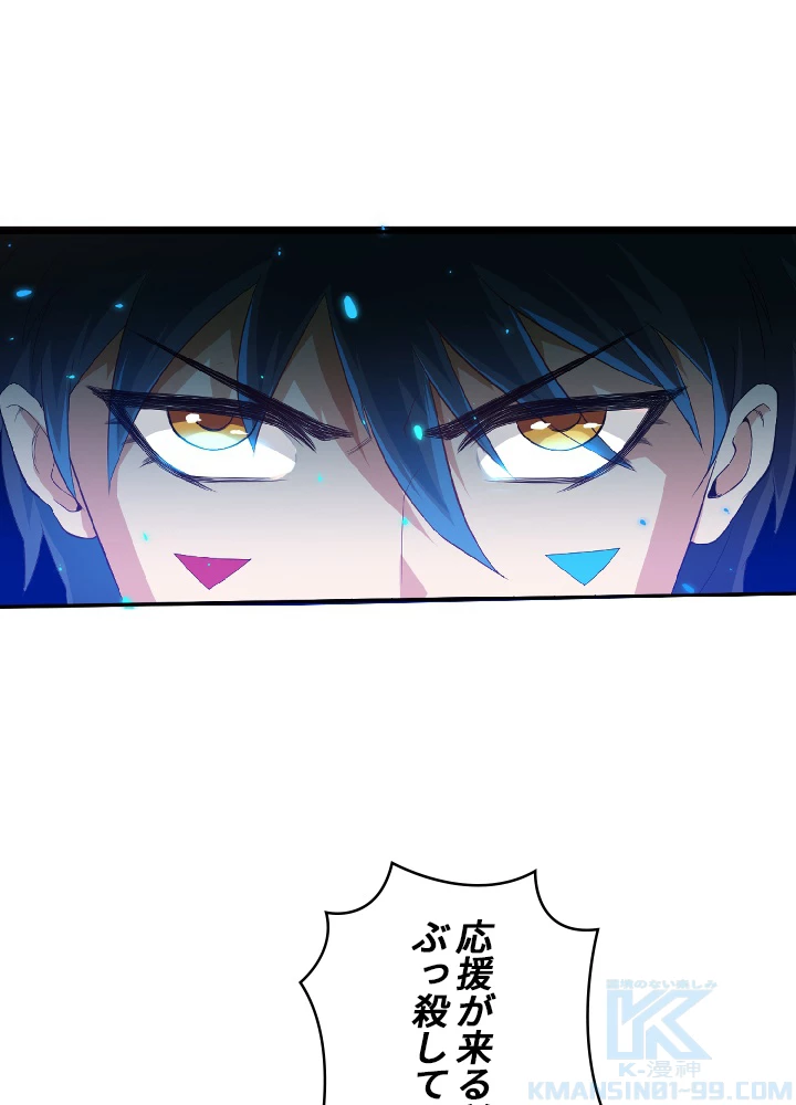 ロベル〜ウォースピリットの継承者〜 25話 - 28