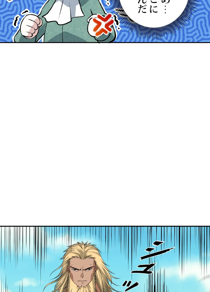 ロベル〜ウォースピリットの継承者〜 40話 - 68