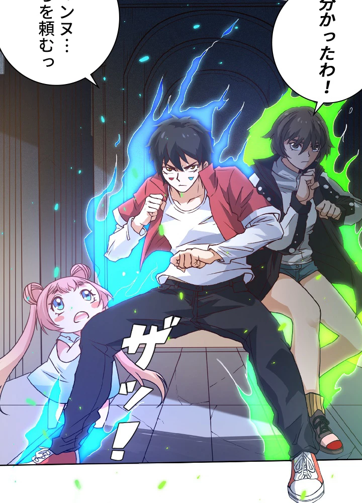 ロベル〜ウォースピリットの継承者〜 26話 - 29