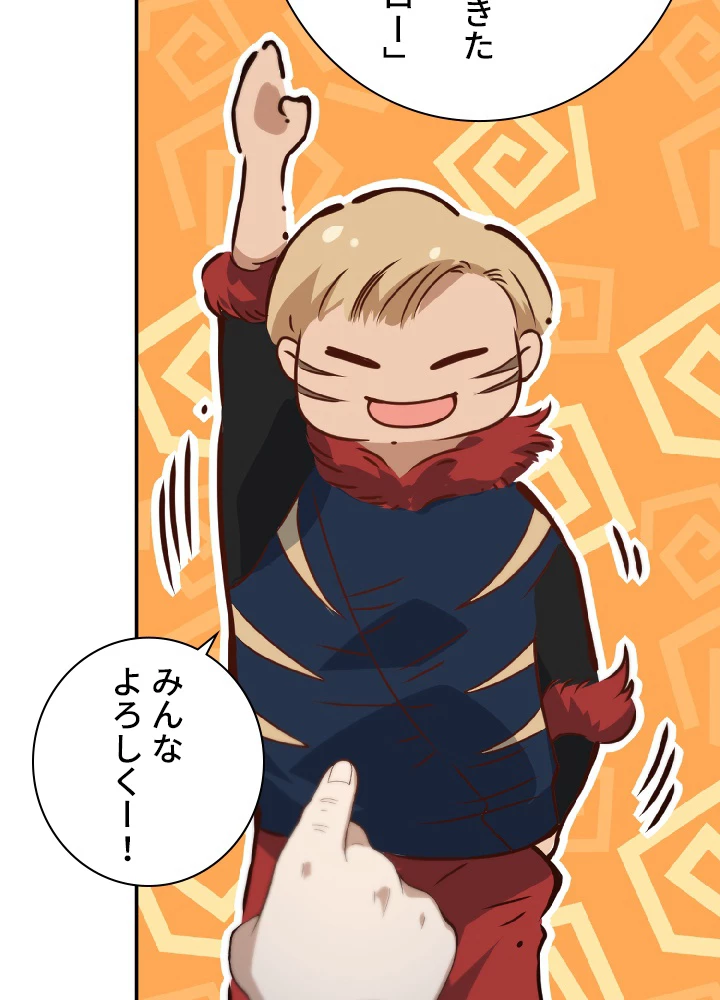 ロベル〜ウォースピリットの継承者〜 37話 - 51