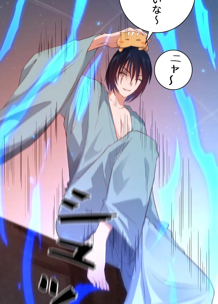 ロベル〜ウォースピリットの継承者〜 22話 - 23