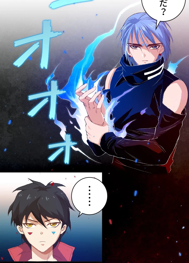 ロベル〜ウォースピリットの継承者〜 20話 - 9