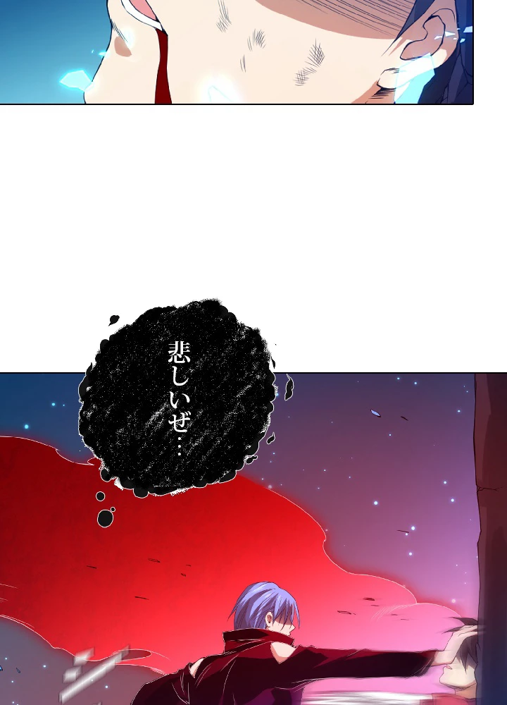 ロベル〜ウォースピリットの継承者〜 21話 - 14