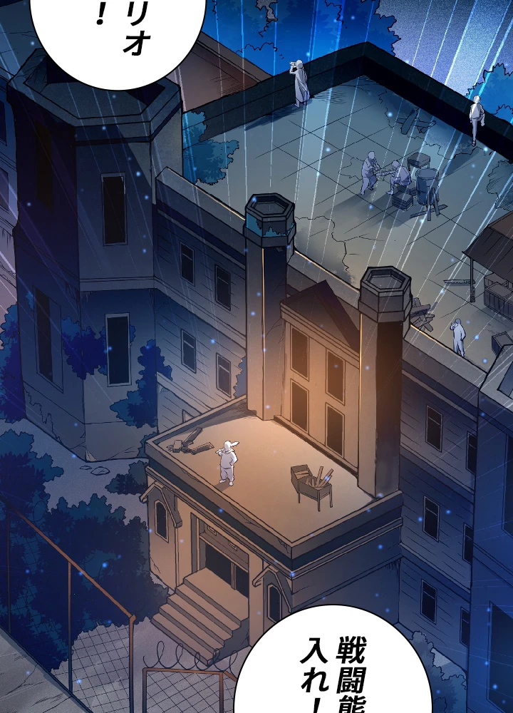 ロベル〜ウォースピリットの継承者〜 23話 - 26