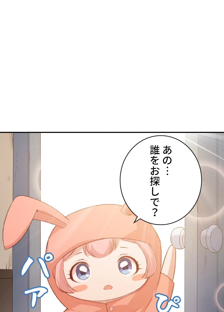 ロベル〜ウォースピリットの継承者〜 36話 - 41