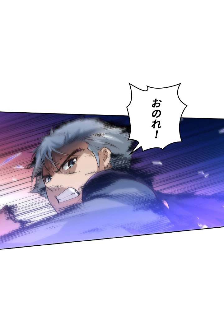 ロベル〜ウォースピリットの継承者〜 30話 - 33