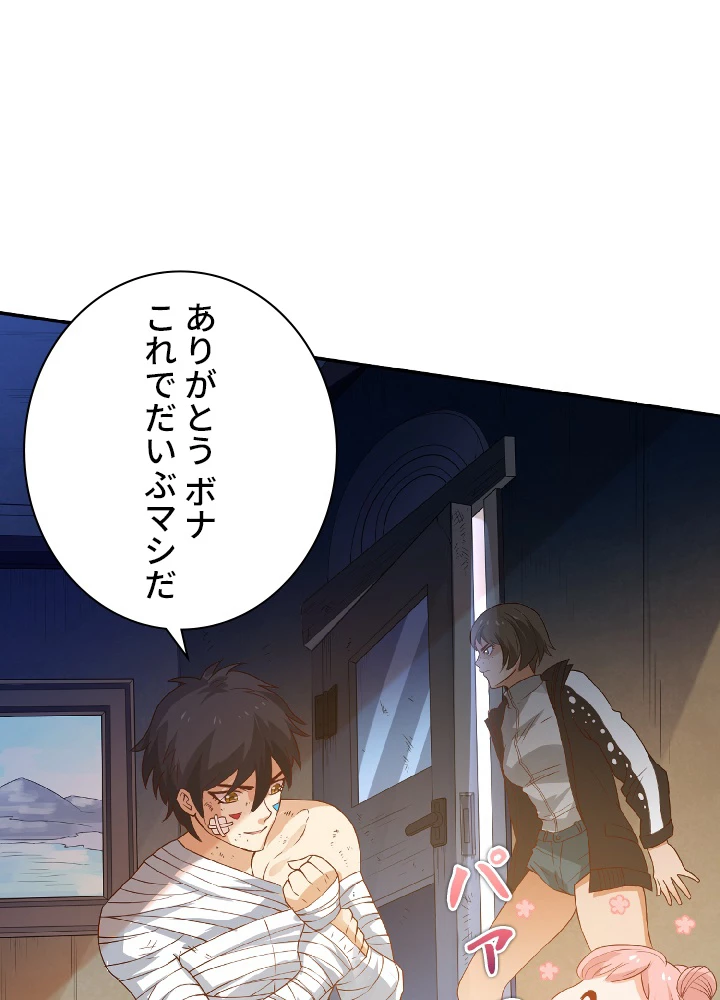 ロベル〜ウォースピリットの継承者〜 28話 - 32