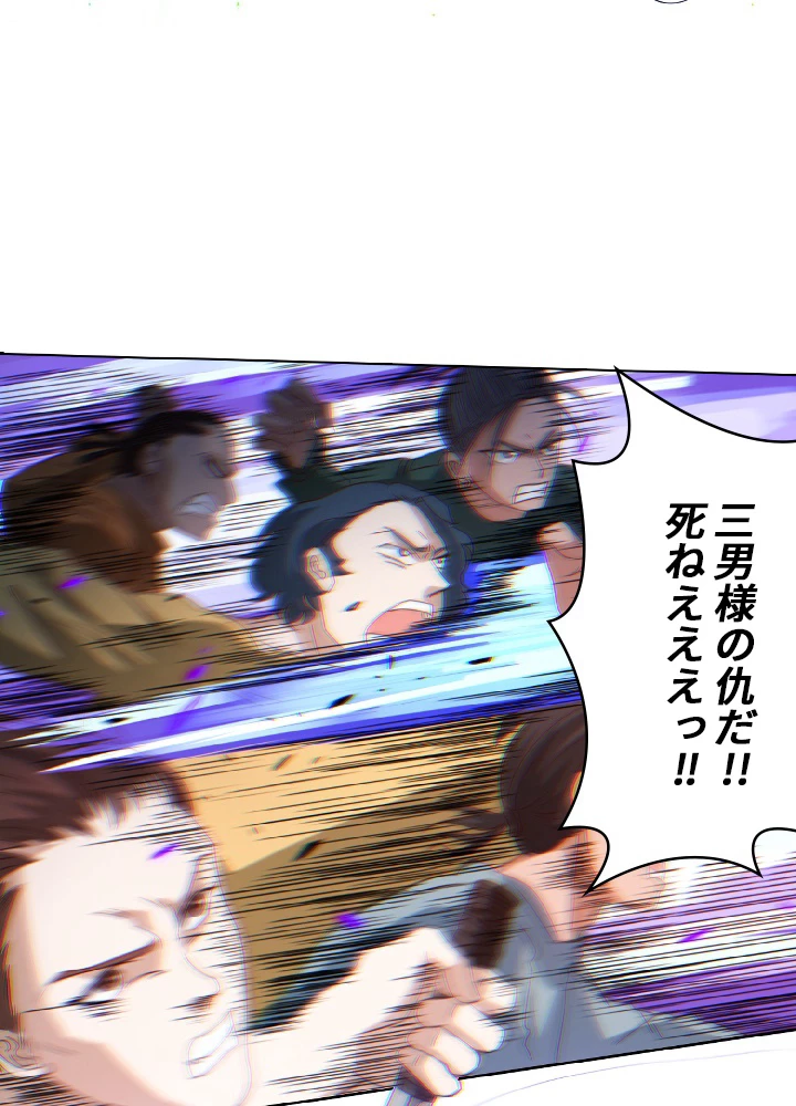 ロベル〜ウォースピリットの継承者〜 26話 - 30