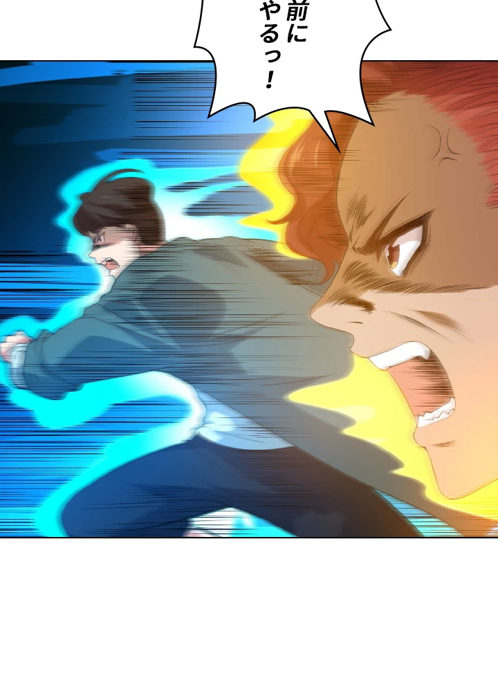 ロベル〜ウォースピリットの継承者〜 25話 - 29