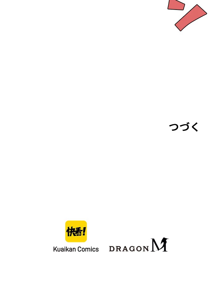 ロベル〜ウォースピリットの継承者〜 42話 - 86