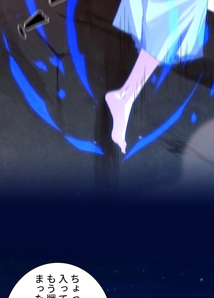 ロベル〜ウォースピリットの継承者〜 22話 - 24