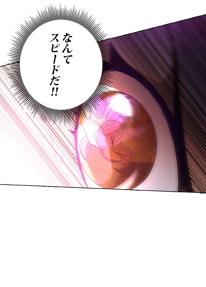 ロベル〜ウォースピリットの継承者〜 29話 - 33