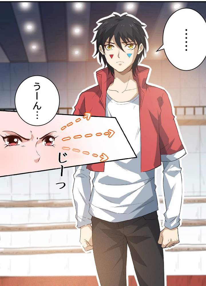 ロベル〜ウォースピリットの継承者〜 44話 - 87