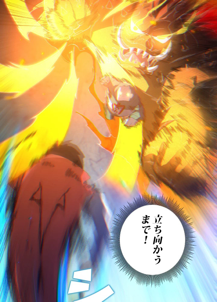 ロベル〜ウォースピリットの継承者〜 27話 - 32