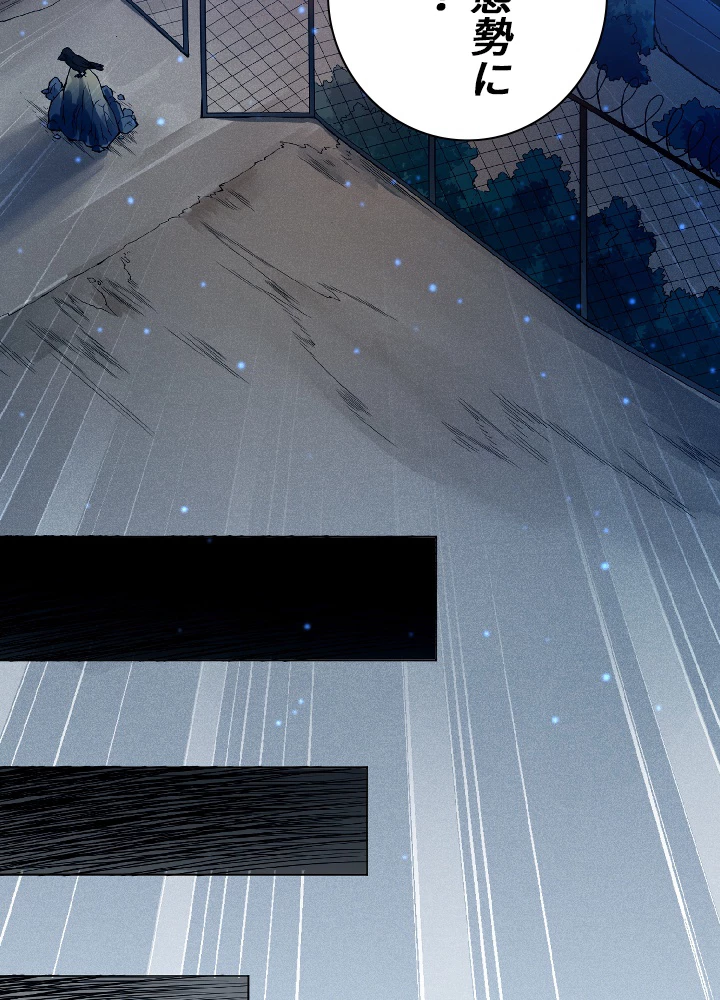 ロベル〜ウォースピリットの継承者〜 23話 - 27